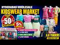 Hyderabad Wholesale Kidswear Market ₹50/- Hosiery Partywear Dresses 3- Piece Suits Boys Jeans Shirts