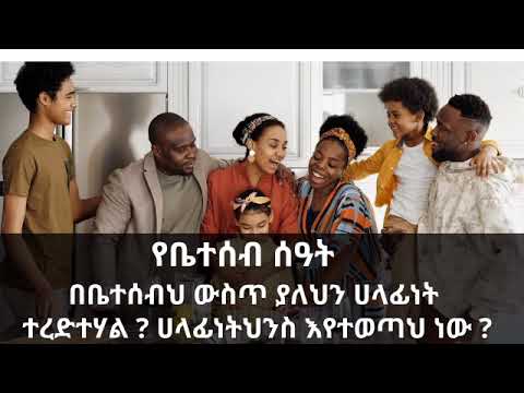 ቪዲዮ: የሩሲያ ሰዓቶች