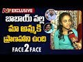 Amrutha face to face over Maruthi Rao brother Shravan comments