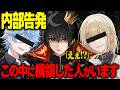 【悲報】この中に横領がしてる人がいました。