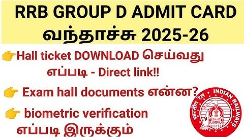 RRB GROUP D ADMIT CARD வந்தாச்சு 🔥| GROUP D HALL TICKET #group_d group_d_admitcard