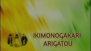 Ikimonogakari - Arigatou 『ありがとう』(lyric video)