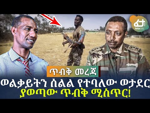 ቪዲዮ: መረጃ ሰጭን እንዴት ማስወገድ እንደሚቻል