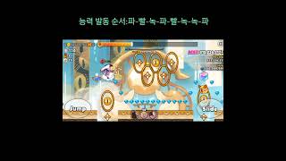 떼탈출 메인 에피소드 찬란한 용안황궁 1~4주자 조합(+빌드?)영상!