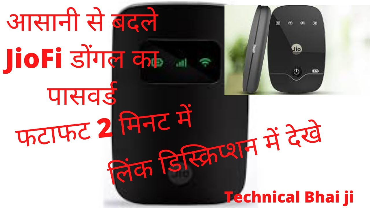 How to reset jiofi 3 password Clearance