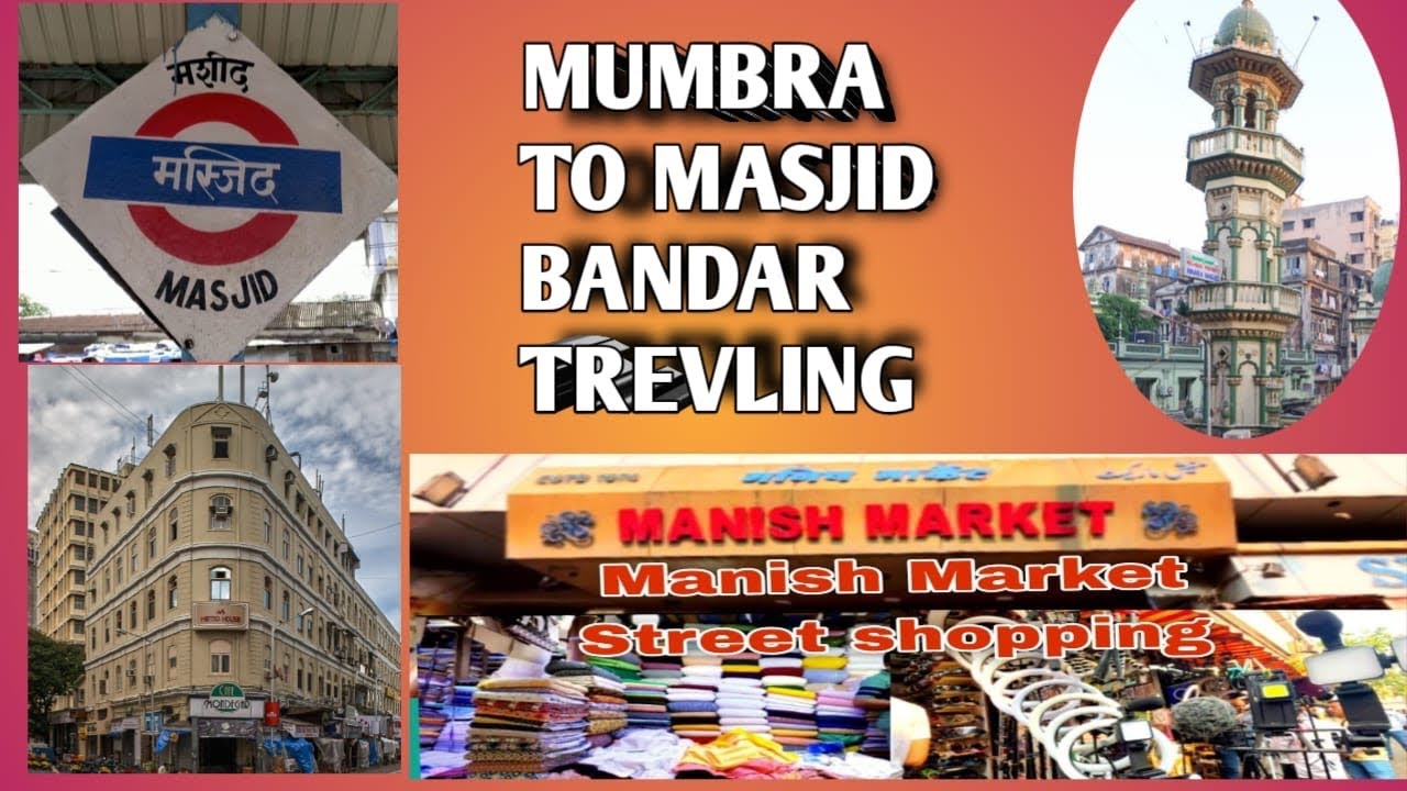 मुंब्रा से मस्जिद बंदर ट्रेवलिंग बाई लोकल ट्रेन￼