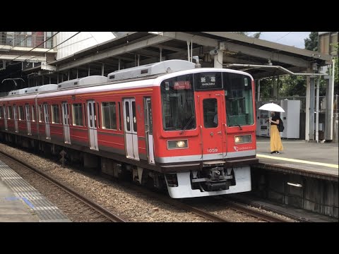 赤1000形】小田急 1000形 赤1059F+1254F 急行 新宿行き 渋沢駅 - YouTube