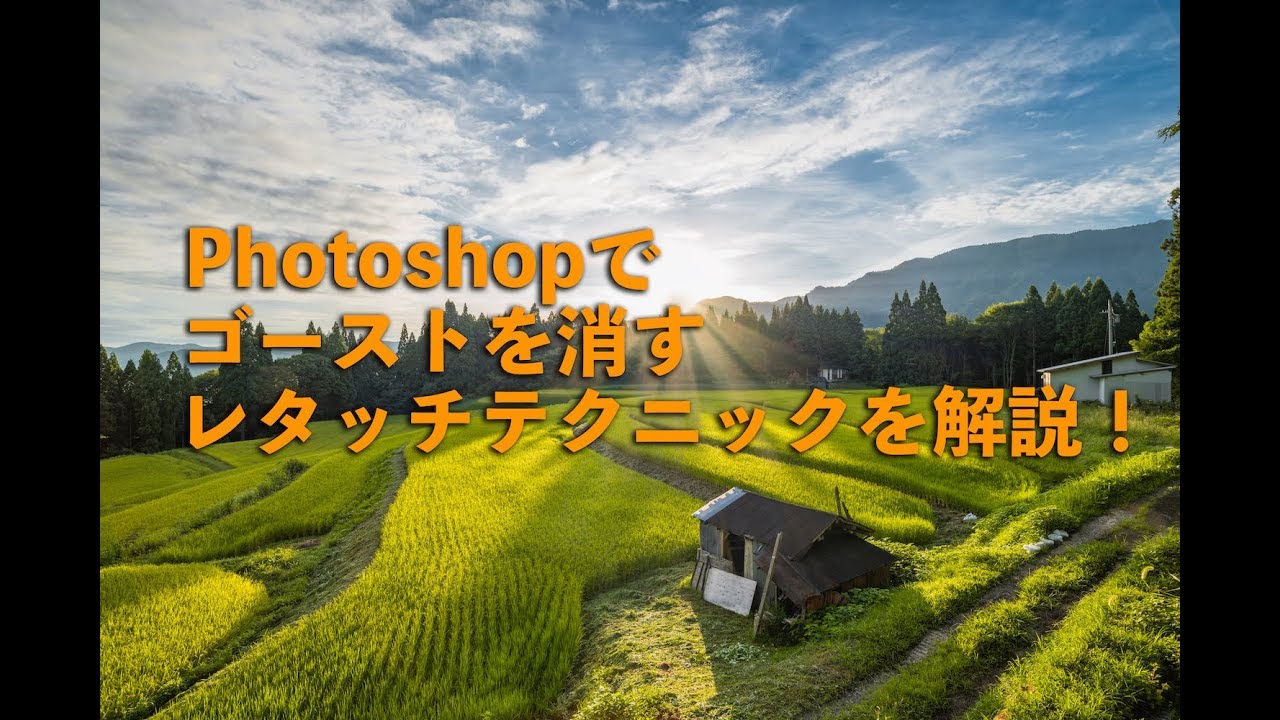 ゴーストとは 写真に写る謎の光の原因と対策7つ 消し方 撮り方も解説 いまやり