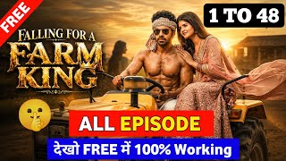 Falling for a Farm King Full Episode Kaise Dekhe | Falling For A Farm King Web Series | Hindi Guide  screenshot 1