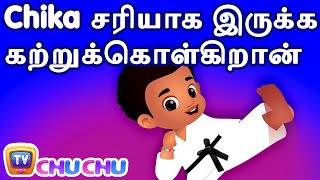 Chika சரியாக இருக்க கற்றுக்கொள்கிறான்(Chika Learns To Be Perfect) - ChuChu TV Tamil Stories for Kids