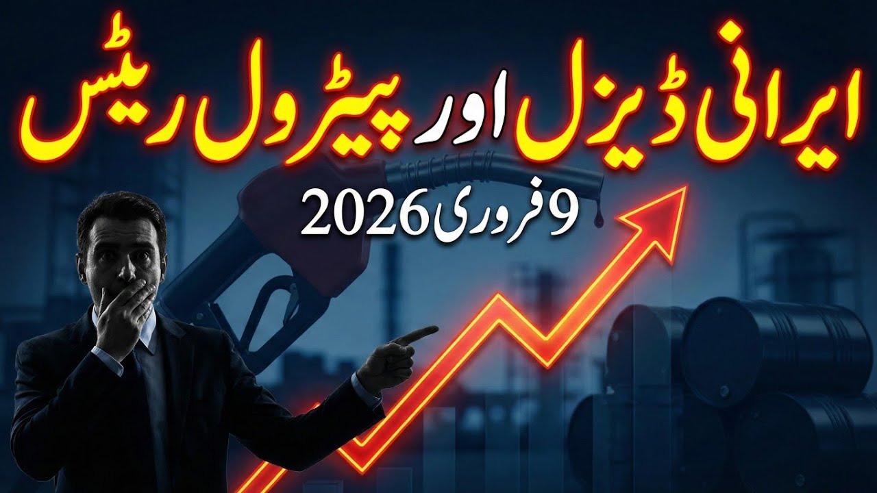 Iranian Diesel & Petrol Rates Today | 9 February 2026
