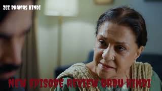 Zabt Episode 19 [Eng Sub] Sachal Afzal - Zoha Tauqeer, Daniyal Khan | 18 June 2026 |Geo Drama Review