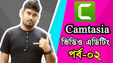 how to edit video in camtasia studio 8 bangla part 2