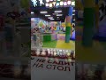Город Владикавказ ТЦ😀😀😀ВЕСЕЛЫЙ ГОРОДОК