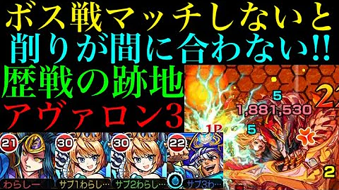 アヴァロン ヤマタケ 3 アヴァロン ヤマタケ 3