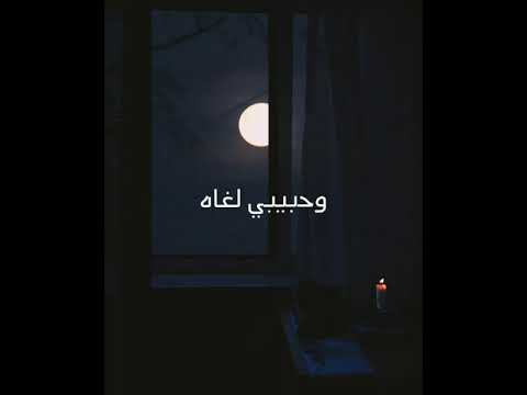 عندي قمر كاريوكي