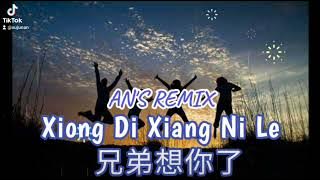 Jiang Peng - Xiong Di Xiang Ni Le 2023 { AN'S REMIX }