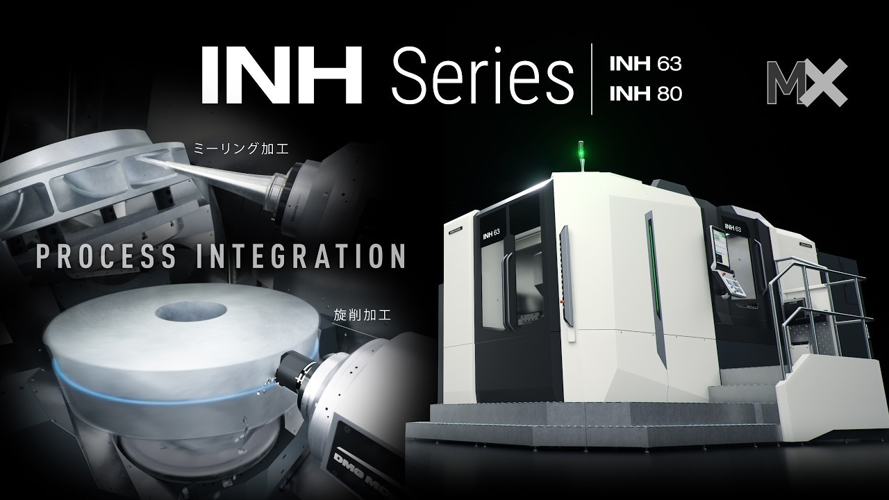 INHシリーズ | DMG MORI