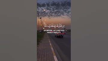 ورفع أبويه على العرش وخروا له سجدا|🎧✨سوره يوسف #quran #القرآن_الكريم #اكسبلور #راحة_نفسية