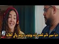 دنيا سمير غانم تتصدر ترند يوتيوب بـ برومو فيلم روكي الغلابة دنيا سمير غانم تتصدر ترند يوتيوب بـ برومو فيلم روكي الغلابة