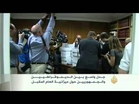 جدل حول ميزانية أميركا للعام المقبل