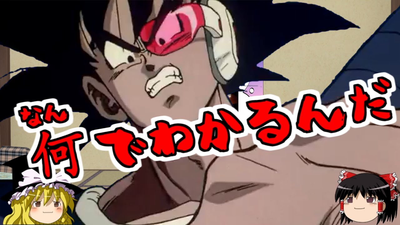 思い浮かべた人物を当てます【Akinator】ゆっくり実況