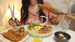 ENG│줄서서 사온 고추튀김과 매콤한 쫄면, 피자같은 구운치즈밥, 트리장만하고 파콩제육볶음 먹는 자취일상