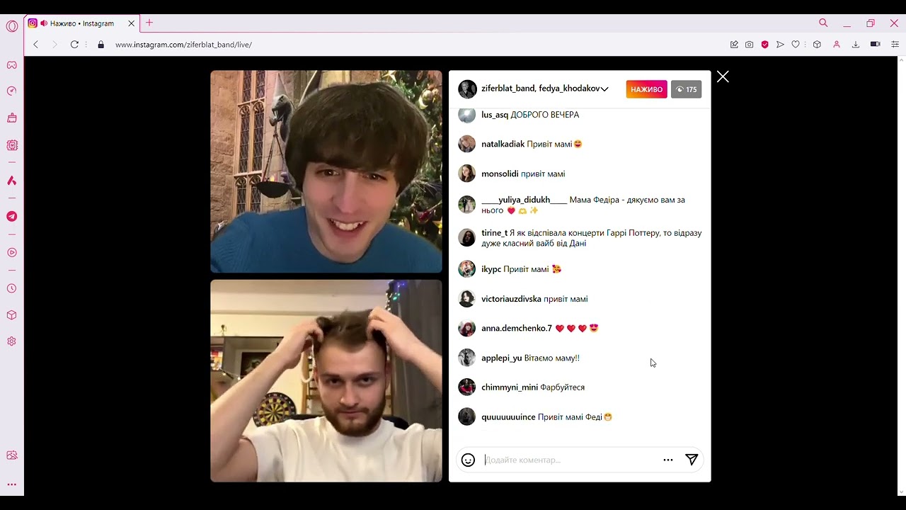 Ziferblat прямий етер Instagram | Різдво 2024