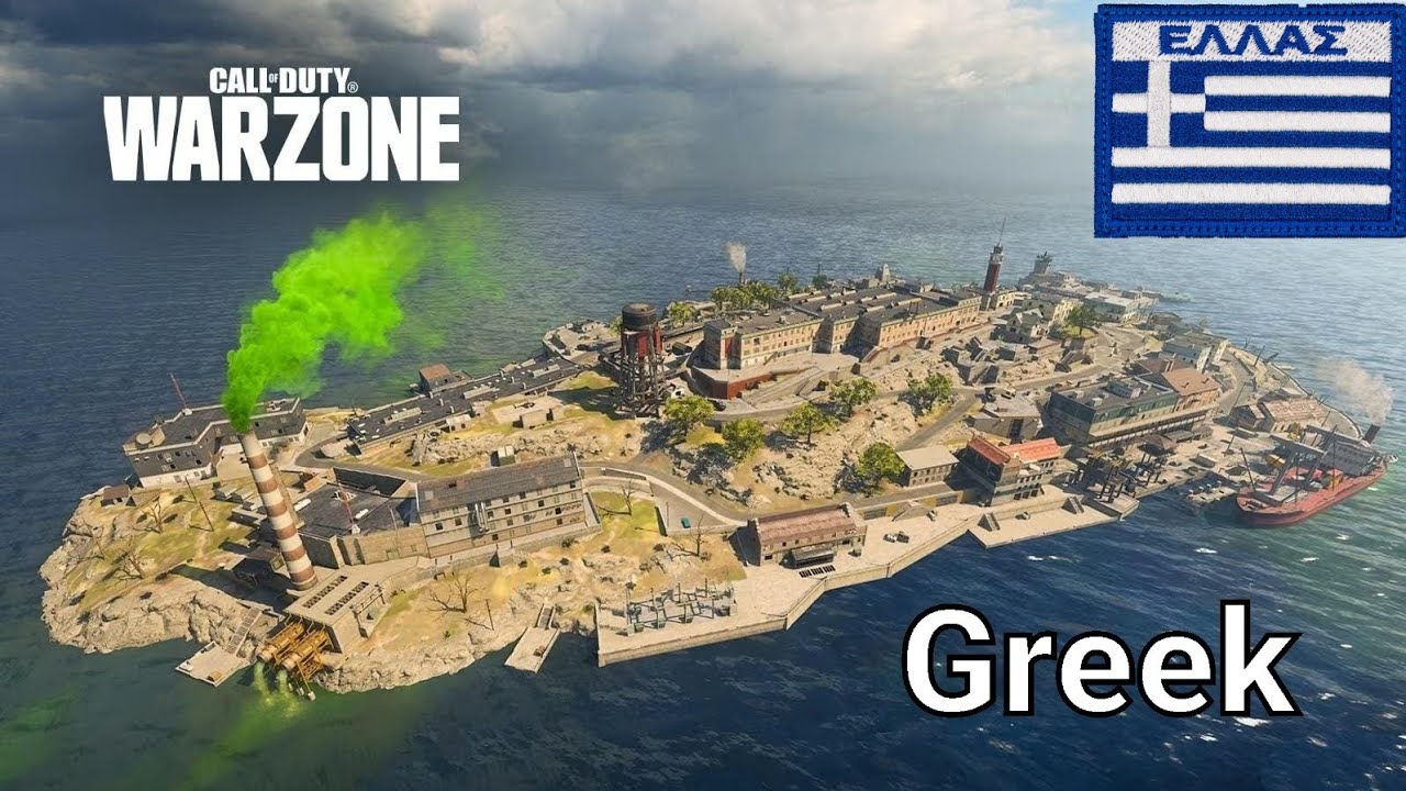 Greek team go for the win at rebirth island(Greek Warzone)#ps5 #warzone #callofduty #mw3 #cod #greek