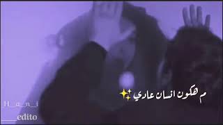 هوصلك تامر حسني ياماش وسنا 😪😪💘