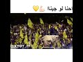 اجمل اهازيج النصر العالمي