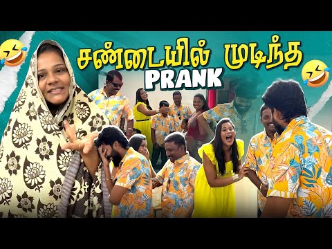 Same dress Prank On Our Husband’s 🤩 | Semaya சொதப்பிட்டோம் 😭 | Allu Loves Priya