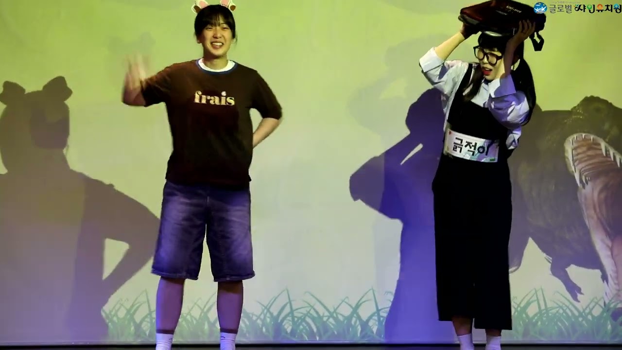 어린이날 기념 공연 긁적 긁적 (글로벌샤인유치원)