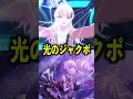 700人以上にプロセカのベストショット募集したら面白すぎたwwwww④【ネタ】 #shorts