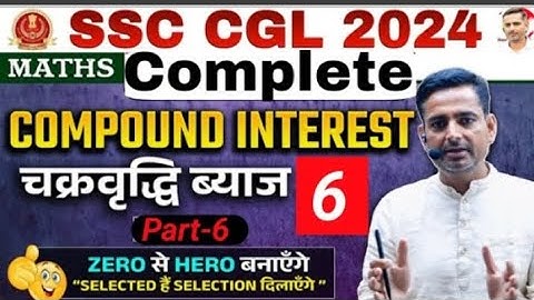 Compound Interest class 6 l SSC l Maths by Rakesh Yadav Sir l Careerwill l #ssc #ssccgl