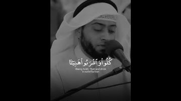 إن المتقين في ظلال وعيون   سورة المرسلات   القارئ أحمد النفيس