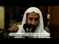 دعاء أبي حمزة الثمالي - الشيخ عبدالحي آل قمبر- الحسينية الجعفرية بتاروت