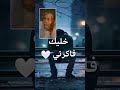 اوعدني انك في بعدي عنك هتفتكرني