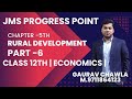 RURAL DEVELOPMENT LECTURE 6 | #class12th ECONOMICS| #education