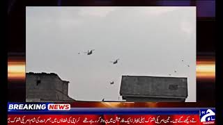 Breaking News | Sep 03, 2021 | Evening | USA Helicopters ? Hum Samaj