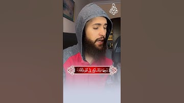 ارح سمعك.. تلاوة هادئة تريح القلب والعقل💙🎧 | القارئ لؤي السراحين ‎#yearofyou