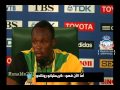 بولت هذا هو أسطورة كرة القدم على مر الزمان وهذا هو الأفضل حاليا بولت هذا هو أسطورة كرة القدم على مر الزمان وهذا هو الأفضل حاليا