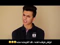 فرفش فرفشه فشه فك الكرمشه مشه 