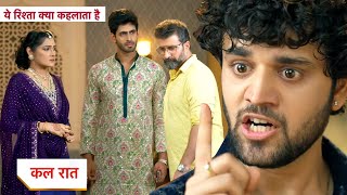 Yeh Rishta Kya Kehlata Hai Today New Promo: 15th July 2025 |
