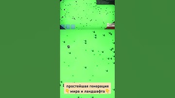 Попытки в случайную генерацию мира в Unity #unity #gamedev #csharp