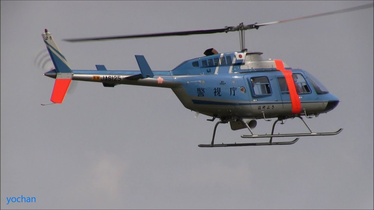 Bell 206L-3 LongRanger III.Tokyo Metropolitan Police Department.at