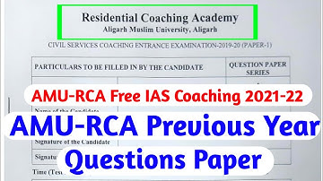 amu rca previous years questions paper | amu rca entrance exam 2021