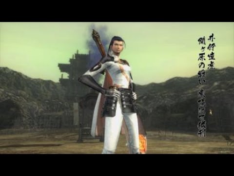 戦国BASARA4 皇　井伊直虎　関ヶ原の戦い東陽　天
