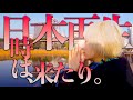 甦れ日本❗不忍池に封印された龍と重要神社‼️#下谷神社 #元三島神社 #根津神社 霊視エネルギー解説