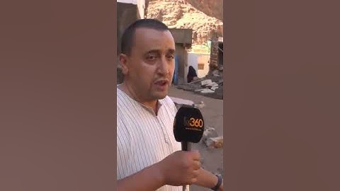ناجون يروون تفاصيل فاجعة السيول الجارفة بإقليم #طاطا اللهم لطفك #المغرب #فيضان #فيضانات #فاجعة